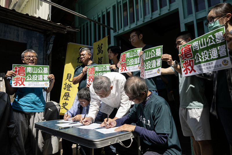 2026年3月1日，南山國家墓葬歷史生態園區促進會正式發起全台灣第一案保留公墓公投。（攝影／楊子磊）