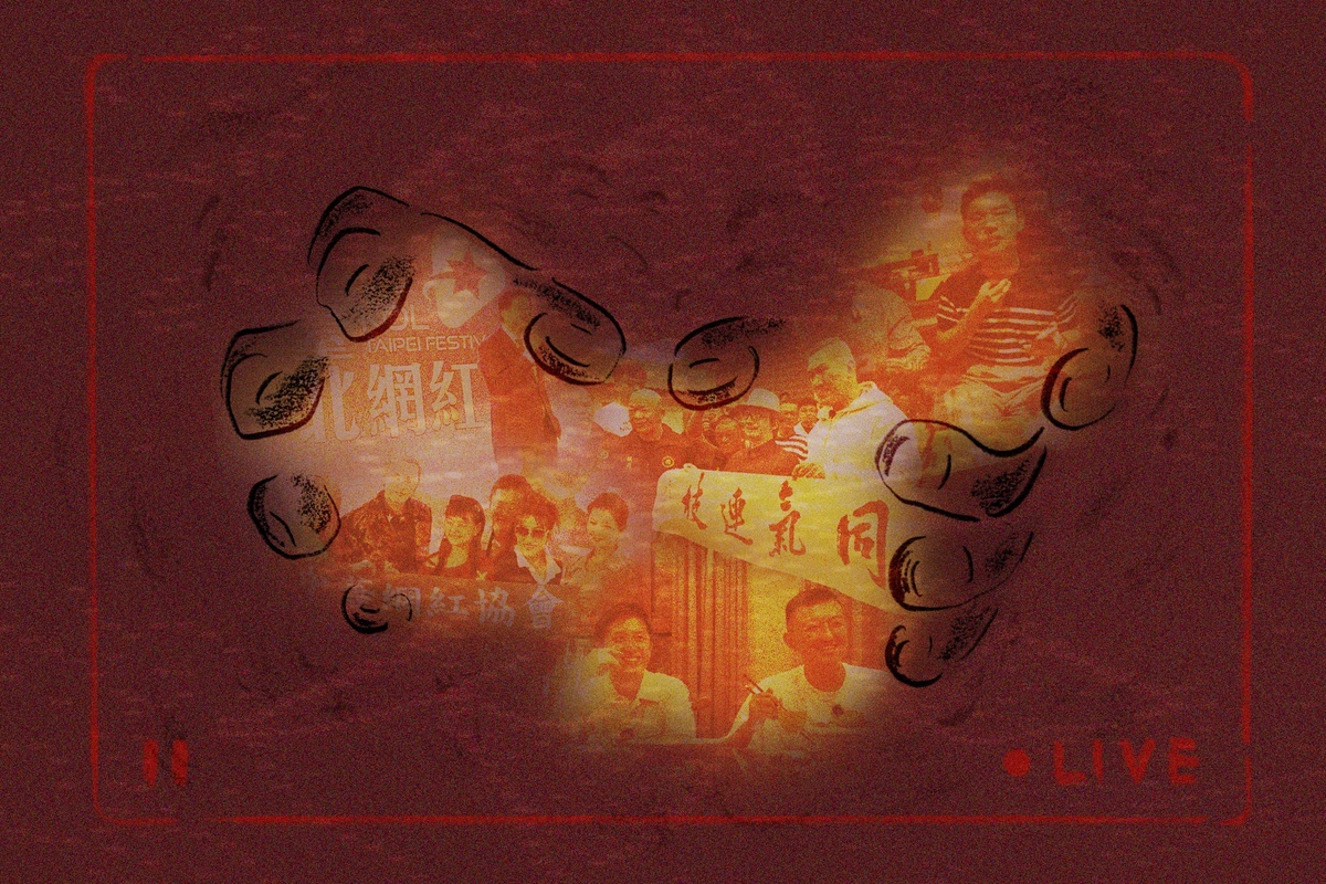 網紅流量下的統戰網絡_v2