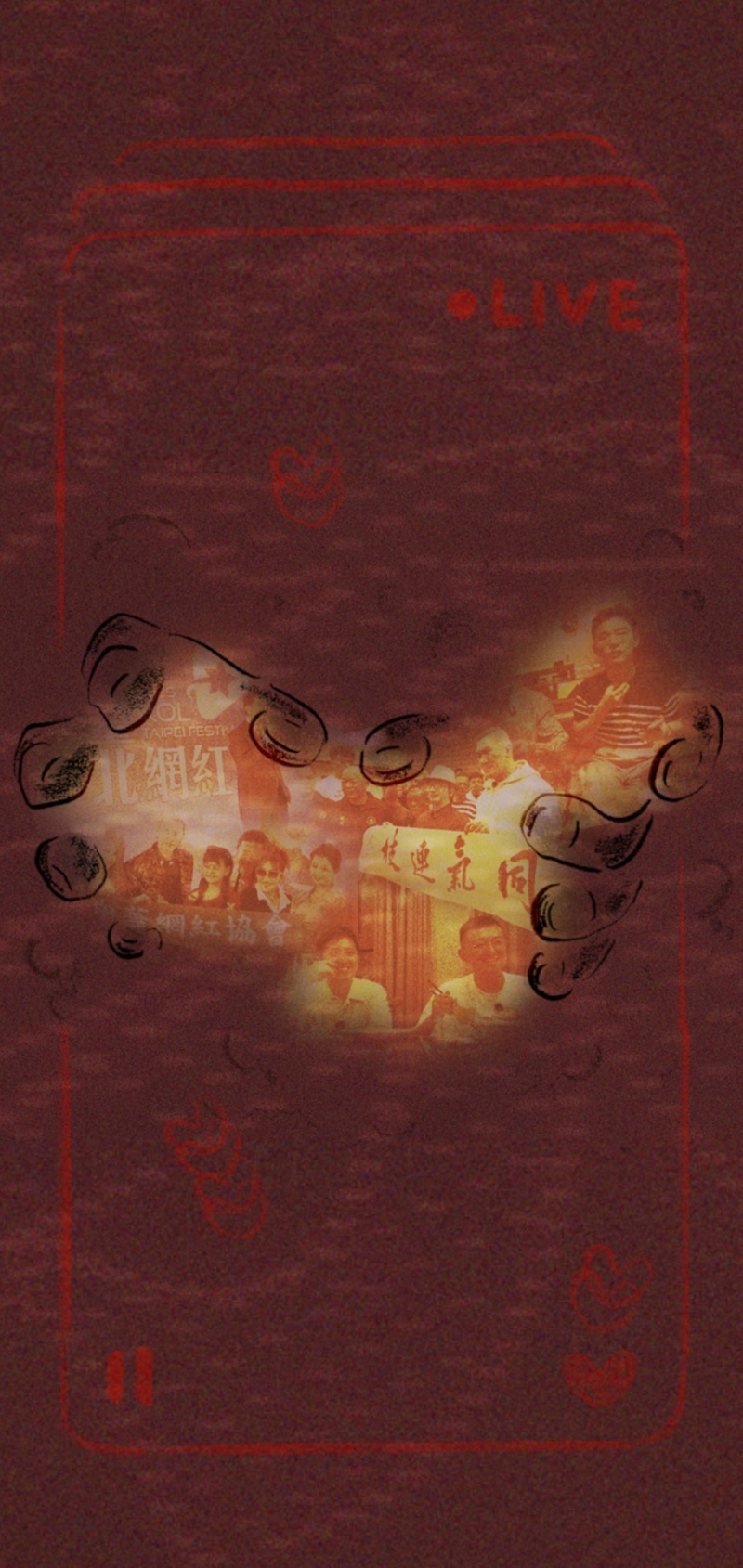 網紅流量下的統戰網絡-手機版