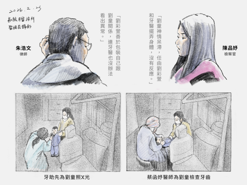 （插畫／陳靖宜）