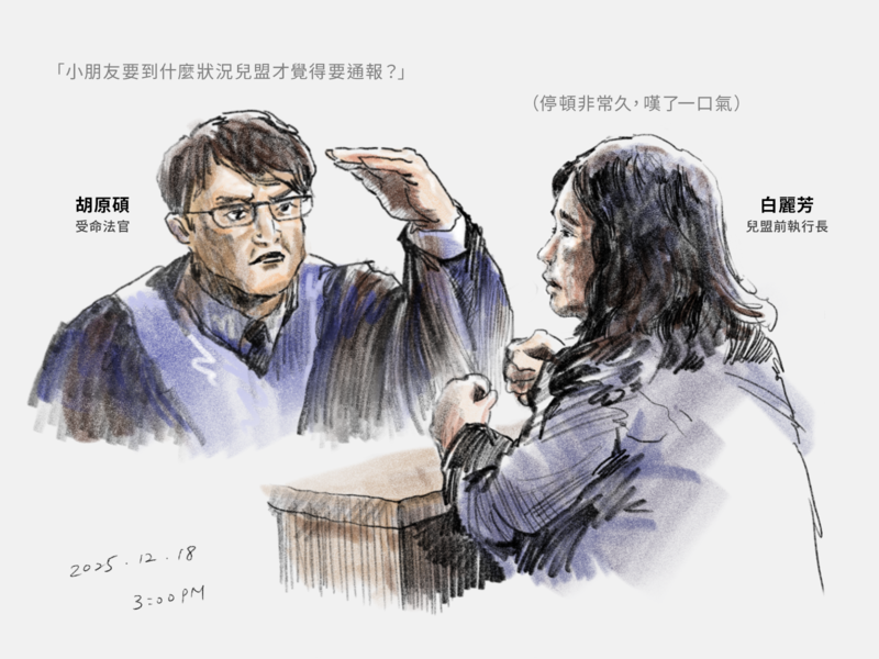 （插畫／陳靖宜）