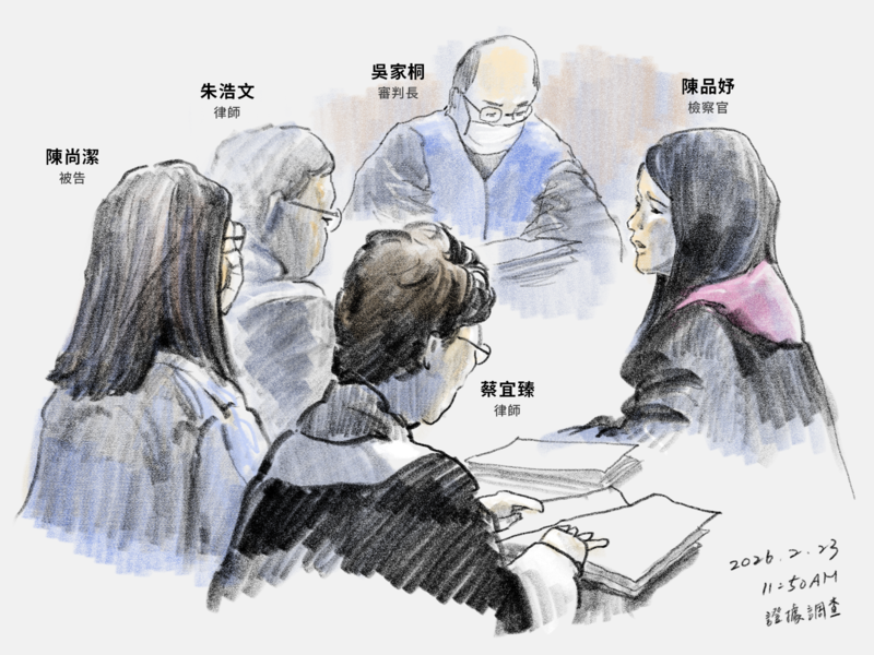 （插畫／陳靖宜）