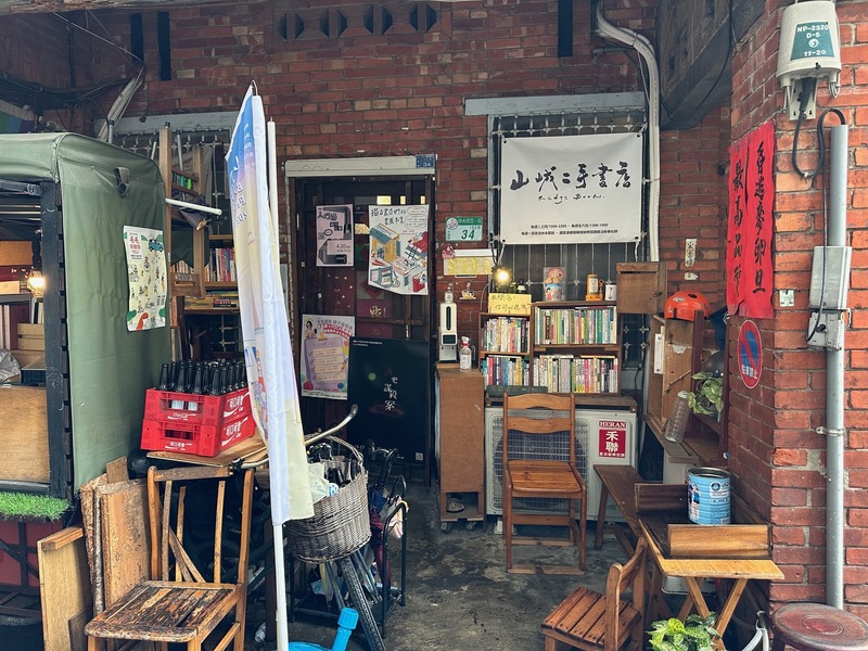 北投的「山峸二手書店」，將老屋改裝成結合書店、酒吧和小劇場的複合空間。（圖片提供／夢田影像）