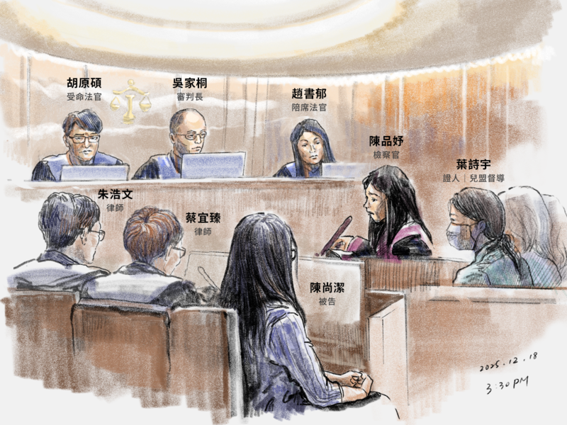 （插畫／陳靖宜）