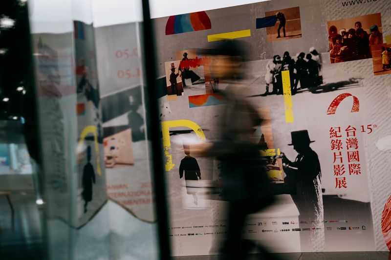 第15屆台灣國際紀錄片影展系列報導