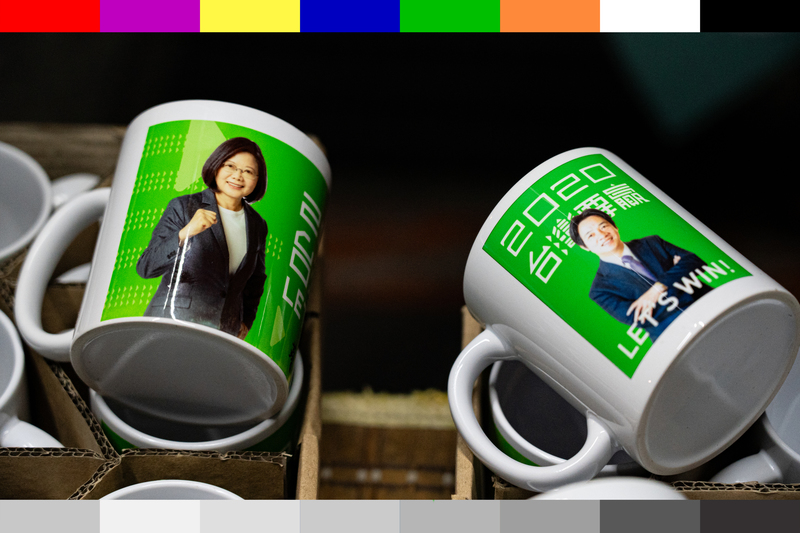 2020年台灣總統大選的各種選舉小物，在《顏色擷取樣本.mov》鏡頭觀察下別有趣味。（圖片提供／陳卓斯、王紀堯）