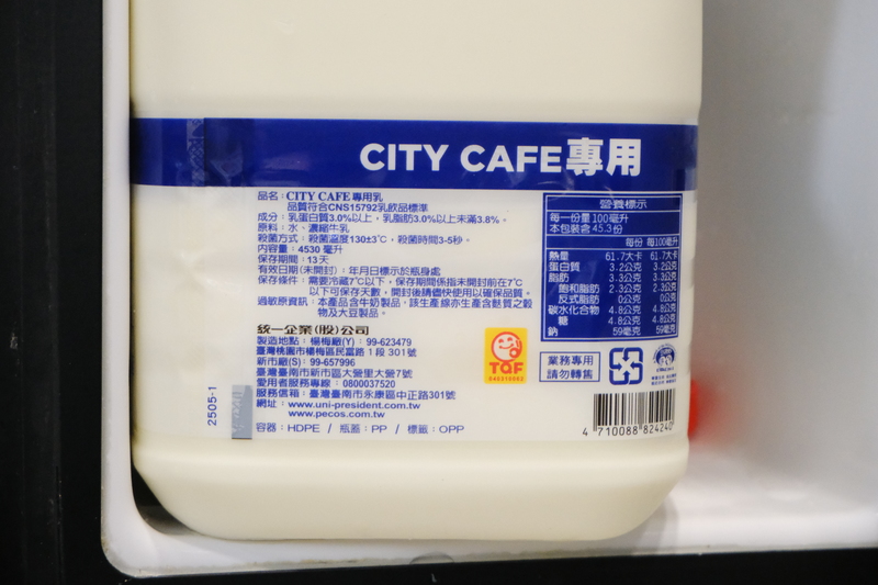 各大超商，以7-11為例，其使用的乳品瓶身標示著「咖啡專用乳」，成分表列水、濃縮牛乳。這樣的乳品，既不是一般消費者熟悉的鮮乳，也不同於常見的鋁箔包保久乳。（攝影／柯采瑜）