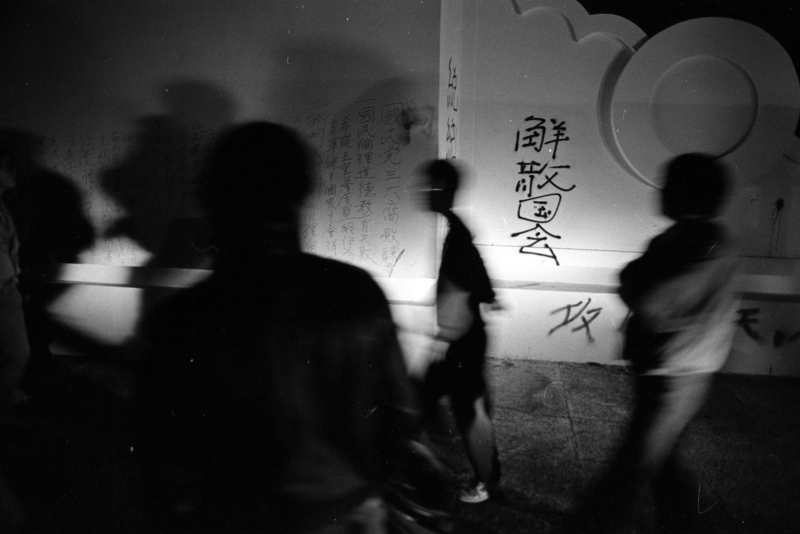 1990年3月18日，抗爭者在中正紀念堂前聚集要求廢除萬年國會，這場運動最終促成台灣政治體制的重大變革。（攝影／謝三泰／《民主之眼》提供）