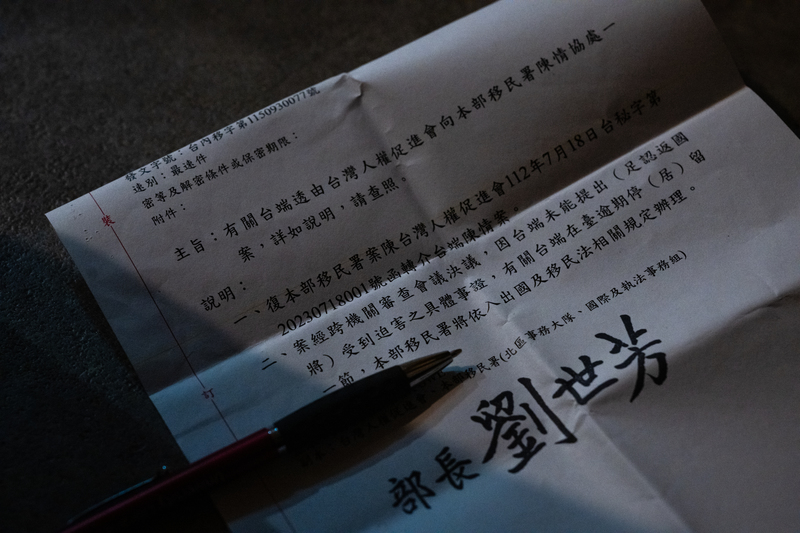 今年年初共有13位緬甸庇護尋求者收到內政部回函告知審查結果。(攝影/謝佩穎)