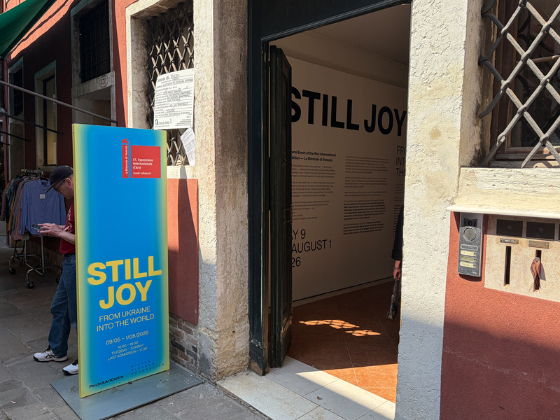 平丘克藝術中心主導的平行展《依然喜悅:從烏克蘭走向世界》展覽入口,匯聚了多個聚焦於烏克蘭的藝術作品。(攝影/王祖鵬)