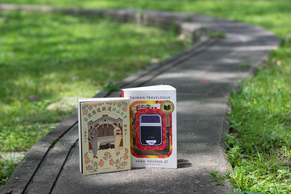 翻譯讓原作展延生命──《臺灣漫遊錄》英、日、韓譯本，在不同語境開出異花