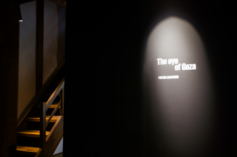 法蒂瑪.哈索納(Fatma Hassona)《加薩之眼》(The Eye of Gaza)展場入口。(攝影/黃世澤)