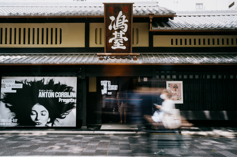 展出安東.柯賓(Anton Corbijn)回顧展的嶋臺畫廊。(攝影/黃世澤)