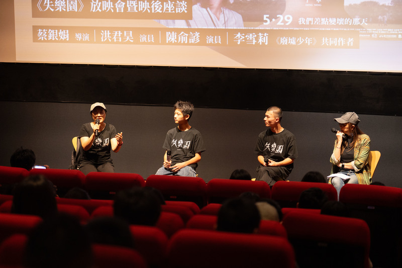 《失樂園》電影特映會，由左至右為導演蔡銀娟、演員洪君昊及陳俞諺，與《廢墟少年》共同作者李雪莉進行映後座談。（攝影／陳宇弘）