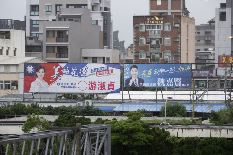 張峻、魏嘉賢來勢洶洶,游淑貞實力又遠遠不如傅崐萁的情勢下,今年底這場「傅家王朝接班保衛戰」,已比歷來傅崐萁、徐榛蔚的任何一場選戰都更加艱辛。圖為2026年4月30日,花蓮火車站旁懸掛著游淑貞與魏嘉賢的選舉看板。(攝影/楊子磊)