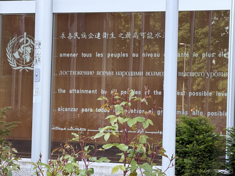 「追求各民族企達衛生之最高可能水準」是世界衛生組織憲章第一條的核心宗旨。本圖攝於世界衛生組織總部大樓玻璃牆外。（攝影／劉汗曦）