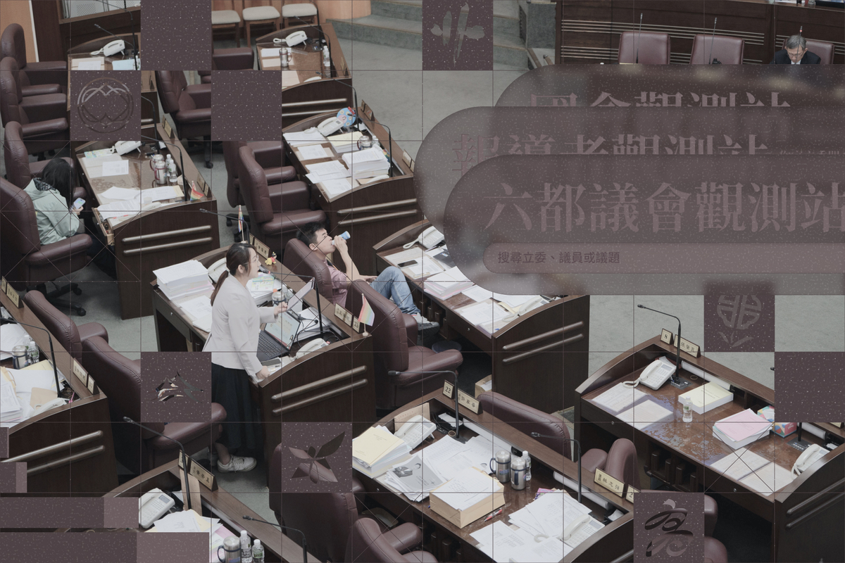 你家議員替你爭取哪些補助？各黨策略有何不同？六都議員提案全解析-2