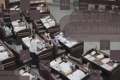 你家議員替你爭取哪些補助?各黨策略有何不同?六都議員提案全解析-2