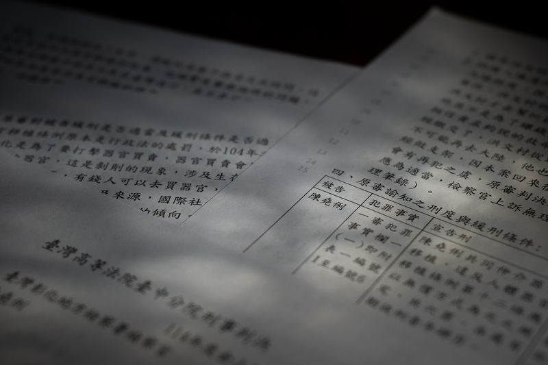 陳堯俐案二審判決在今年2二月出爐，台中高分院駁回上訴，維持一審原判，陳堯俐因違反《人體器官移植條例》判處兩年有期徒刑，緩刑五年，罰金五百萬元。（攝影／謝佩穎）