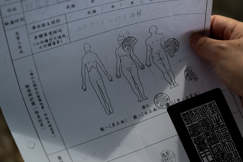 H的驗傷單上記錄著某次前夫動手過程中留下的傷痕標記。(攝影/謝佩穎)