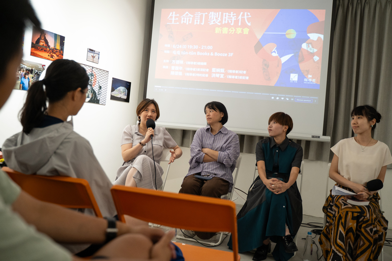 誰在捐卵？誰來代孕？誰有資格當父母？《生命訂製時代》裡，記者看見的家庭、血緣與修法難題