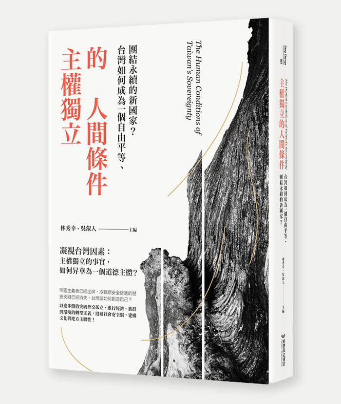 【《主權獨立的人間條件：台灣如何成為一個自由平等、團結永續的新國家？》精選書摘，民連出版】當地方派系換了北京老闆──被陸客觀光重塑的台灣地景
